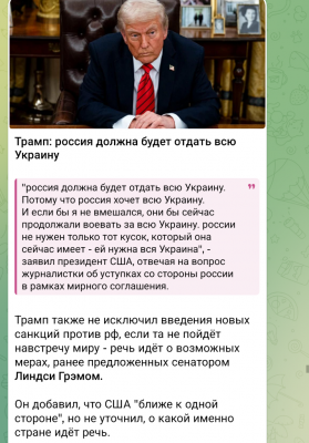Screenshot_20250505-142732.Telegram.png