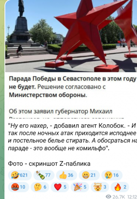 Screenshot_20250505-142535.Telegram.png