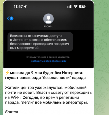 Screenshot_20250505-142459.Telegram.png
