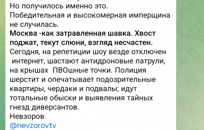 Screenshot_20250505-153930.Telegram.png