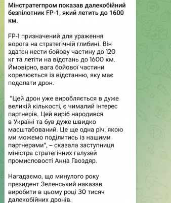 Screenshot_20250506-231419.Telegram.png