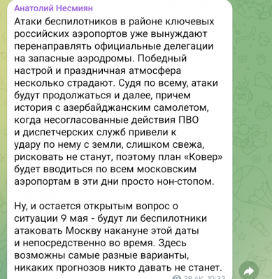 Screenshot_20250506-232936.Telegram.png
