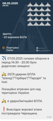 Screenshot_20250508-152108.Viber.png
