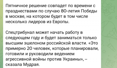 Screenshot_20250509-083945.Telegram.png