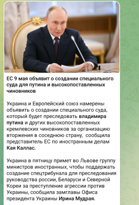 Screenshot_20250509-083928.Telegram.png