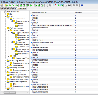 .png (182.2 КБ) 7380 просмотров .png