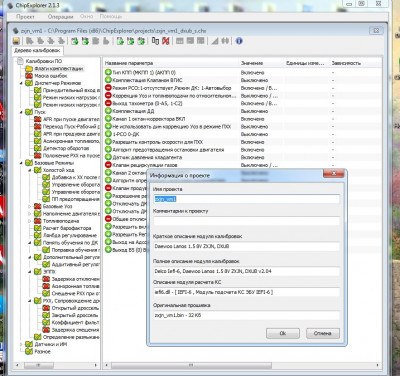 ChipexpLanos15_1.jpg
