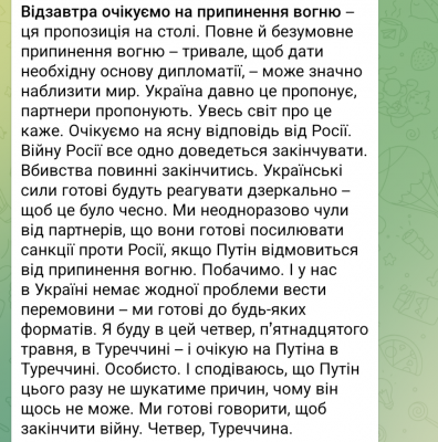 Screenshot_20250512-003334.Telegram.png