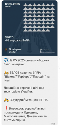 Screenshot_20250512-170957.Viber.png