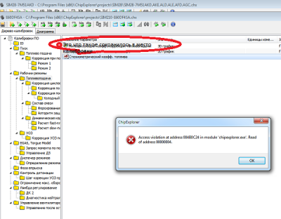 .png (102.28 КБ) 14840 просмотров .png