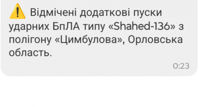 Screenshot_20250519-003647.Viber.png