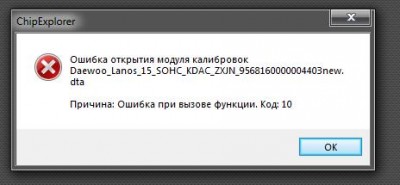 ChipExplorer 1.jpg (16.37 КБ) 9793 просмотра ChipExplorer 1.jpg