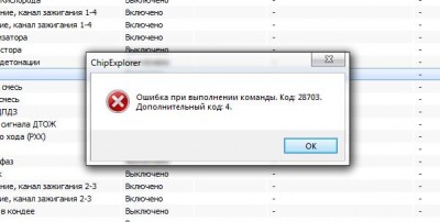 ChipExplorer 4.jpg (26.82 КБ) 9792 просмотра ChipExplorer 4.jpg