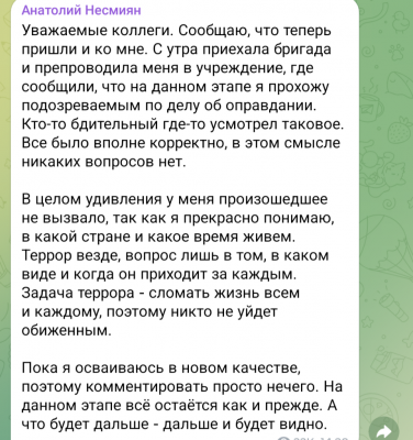 Screenshot_20250522-150902.Telegram.png