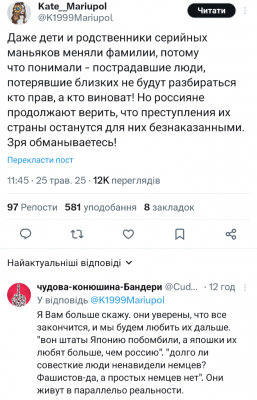 Screenshot_20250526-021401.X.png