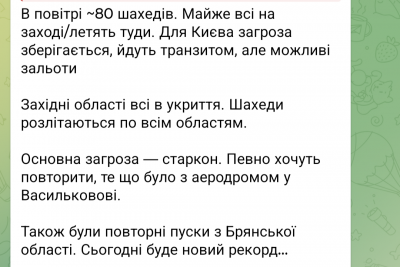 Screenshot_20250526-022717.Telegram.png
