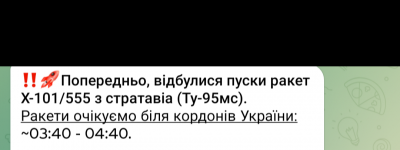 Screenshot_20250526-024908.Фото.png