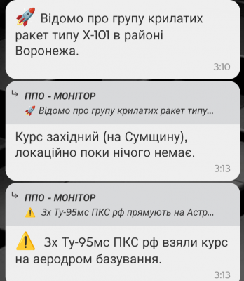 Screenshot_20250526-031926.Viber.png