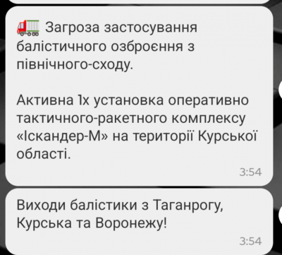 Screenshot_20250526-035731.Viber.png