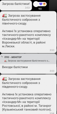 Screenshot_20250526-035652.Viber.png