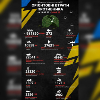 зображення_viber_2025-05-26_07-43-12-552.jpg