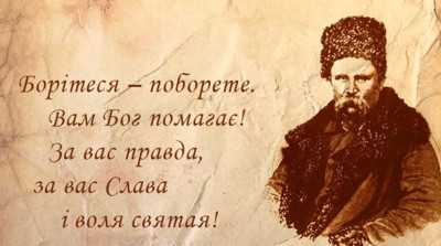 shevchenko.jpg