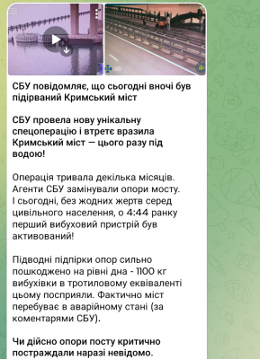 Screenshot_20250603-150905.Telegram.png