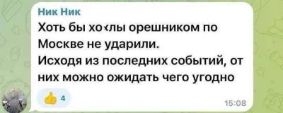 зображення_viber_2025-06-03_20-45-00-370.png