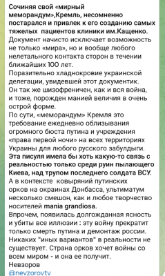 Screenshot_20250603-221650.Telegram.png