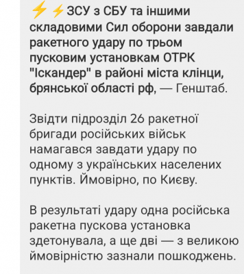 Screenshot_20250605-123949.Viber.png