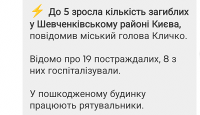 Screenshot_20250623-080142.Viber.png