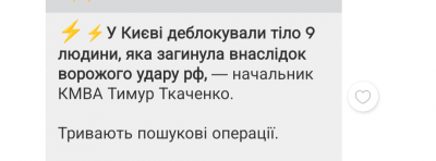 Screenshot_20250623-170615.Viber.png