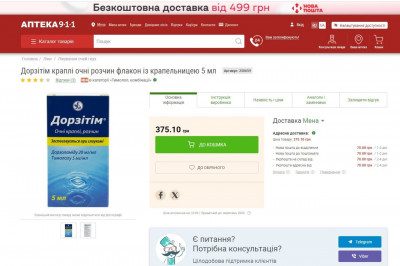 Безымянный.jpg