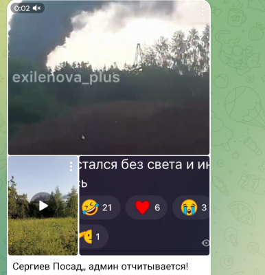 Screenshot_20250704-070126.Telegram.png