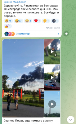 Screenshot_20250704-070337.Telegram.png