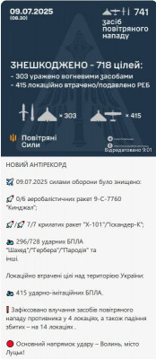 2025-07-09_194420.jpg