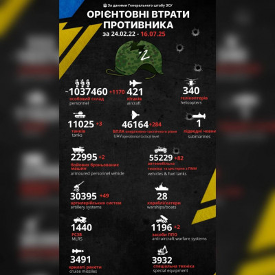 зображення_viber_2025-07-16_07-37-37-035.jpg