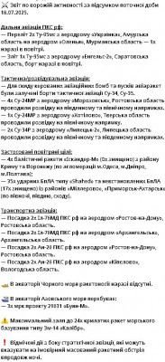 2025-07-19_000222.jpg