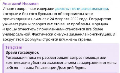 2025-07-21_140117.jpg (38.69 КБ) 302 просмотра 2025-07-21_140117.jpg