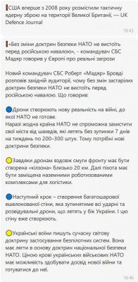 2025-07-21_190349.jpg (79.4 КБ) 265 просмотров 2025-07-21_190349.jpg