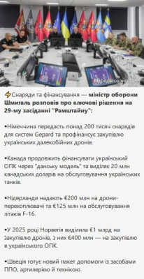 2025-07-21_195522.jpg (65.17 КБ) 260 просмотров 2025-07-21_195522.jpg