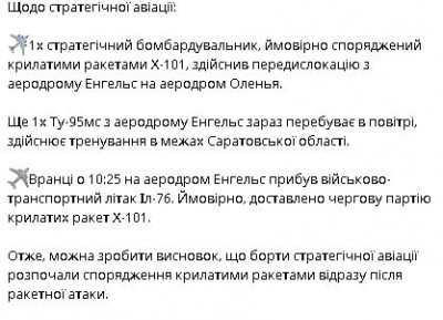 2025-07-21_220524.jpg (34.35 КБ) 252 просмотра 2025-07-21_220524.jpg