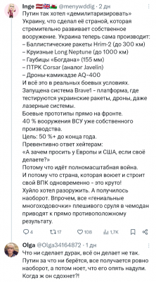 Screenshot_20250722-110806.X.png