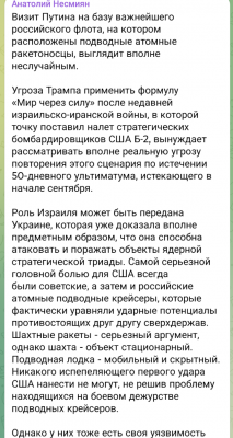 Screenshot_20250725-093002.Telegram.png