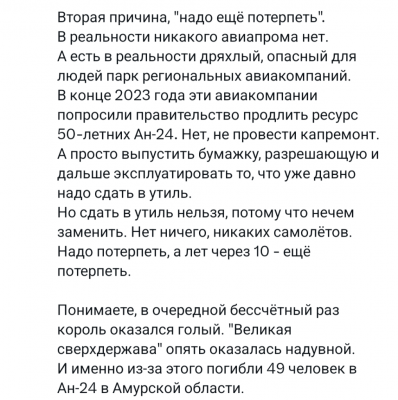 Screenshot_20250725-144652.X.png