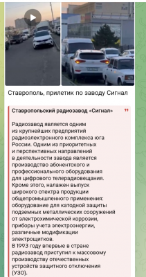 Screenshot_20250726-085953.Telegram.png