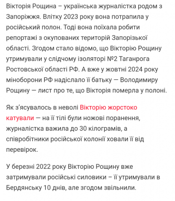 Screenshot_20250726-115510.Telegram.png