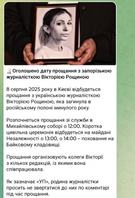 Screenshot_20250726-115421.Telegram.png