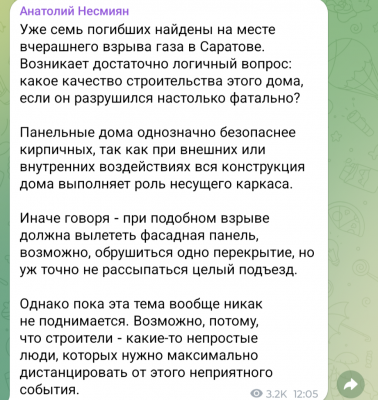 Screenshot_20250726-121137.Telegram.png