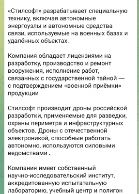 Screenshot_20250726-122052.Telegram.png